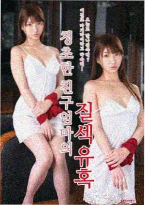 雾港追凶电视剧封面